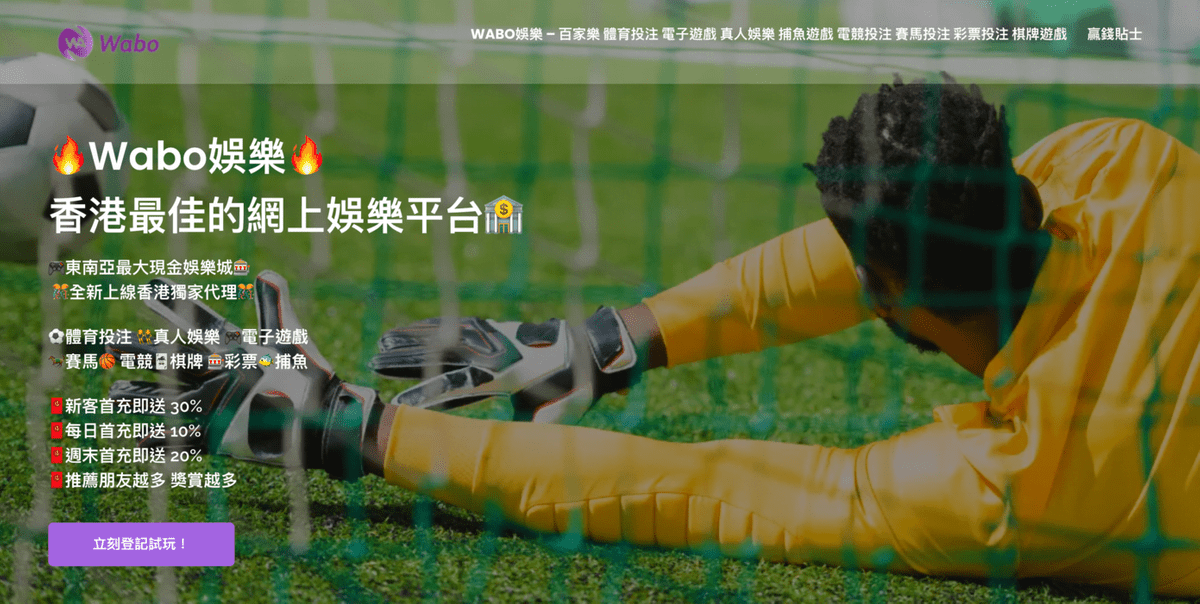 Top8bet香港娛樂城