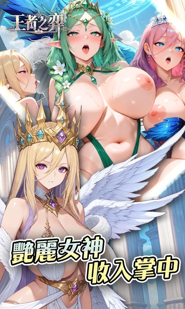 王者之奕The King's Gambit