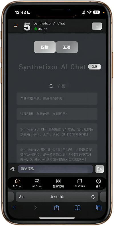 Synthetixor AI