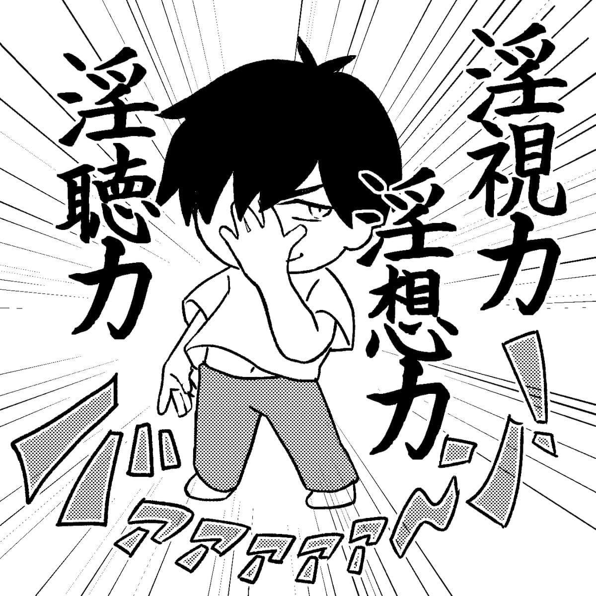 日本初 魅力を引き出す専門学校 モテオジ製造工場