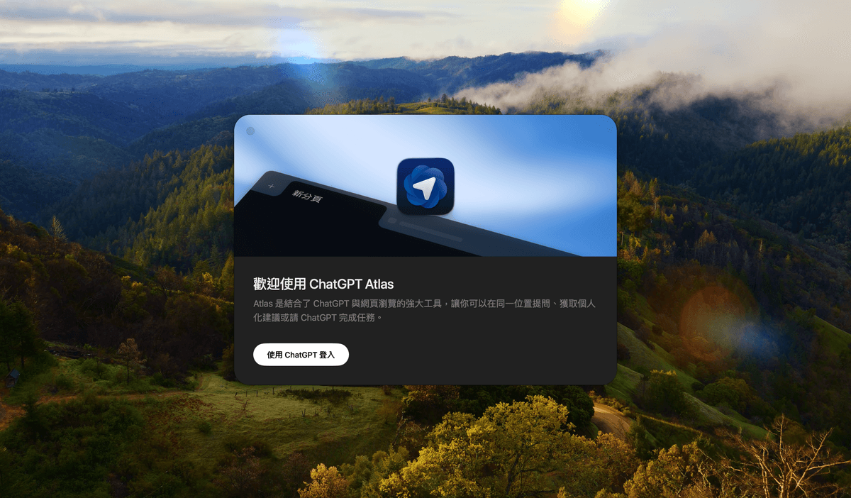 10月22日，OpenAI发布最新产品ChatGPT浏览器。