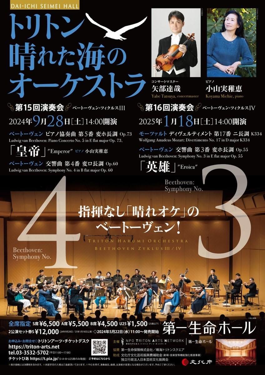 カルテット・アマービレ　北田千尋　ブラームス　徳永二男　練木繁夫