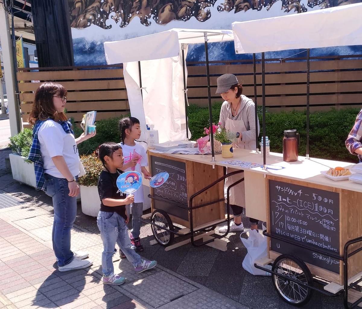 モバイル屋台のお披露目〜！