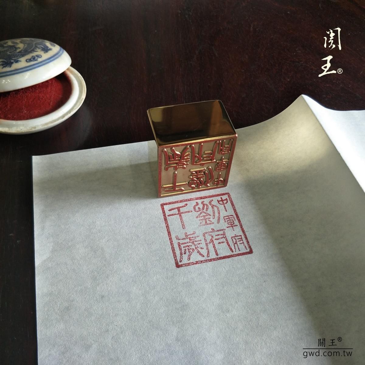 九龍浮雕銅玉旨，劉府千歲九龍玉旨，玉爺千歲玉旨，玉皇大帝玉旨，玉旨訂做，雕刻龍令牌立式，玉旨令，玉旨牌，玉旨匾，雕刻龍令牌，尺三３龍玉旨，大型玉旨訂做，定製金龍玉旨，符令令牌，客製玉旨，玉旨奏板，宮廟令牌訂製，令牌雕刻，道旨，懿旨，佛旨，聖旨訂做