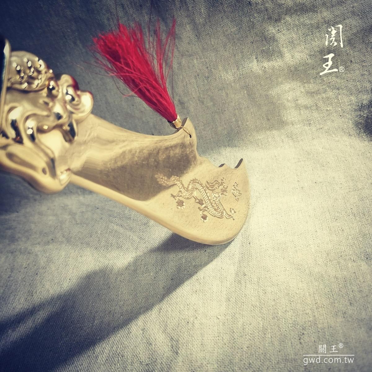 典藏款關王刀，博物館銅器，關聖帝君聖誔,神明生日禮物,,神像兵器,古兵器訂做,關公關刀,青龍偃月刀,伽藍菩薩供品,神明法器，神明武器，關刀，關帝爺關刀, 金銅銀關刀訂做，神像關刀，一尺三神像關刀，一尺六神像關刀，2尺2神像關刀，二尺關王刀，神明聖誔生日禮物