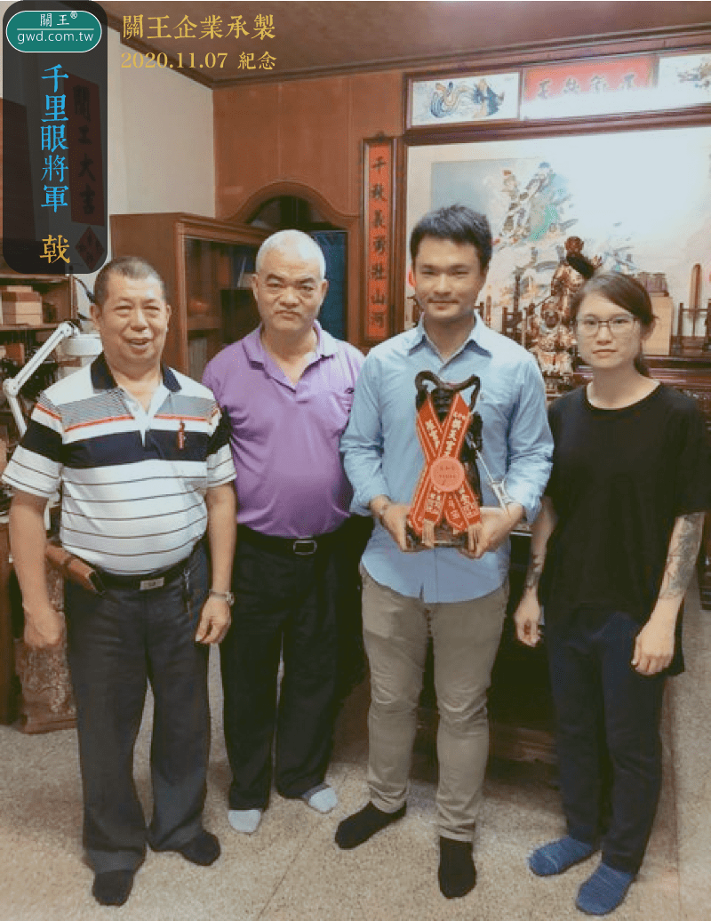 博物館銅器創作，千里眼將軍戟，神像古兵器戟,神像方天畫戟，銅戟，天上聖母法器，天上聖母護將武器，神明古代兵器，手工訂做神明七星劍，神像刀劍，神像雕刻社，神像法器訂做，順風耳將軍斧訂做，台灣傳統工藝，黃銅古兵器，台南傳統工藝，台灣傳統匠師，神明武器法器訂做，銅器雕刻，敬天禮器訂做，銅器典藏，太和宮媽祖廟