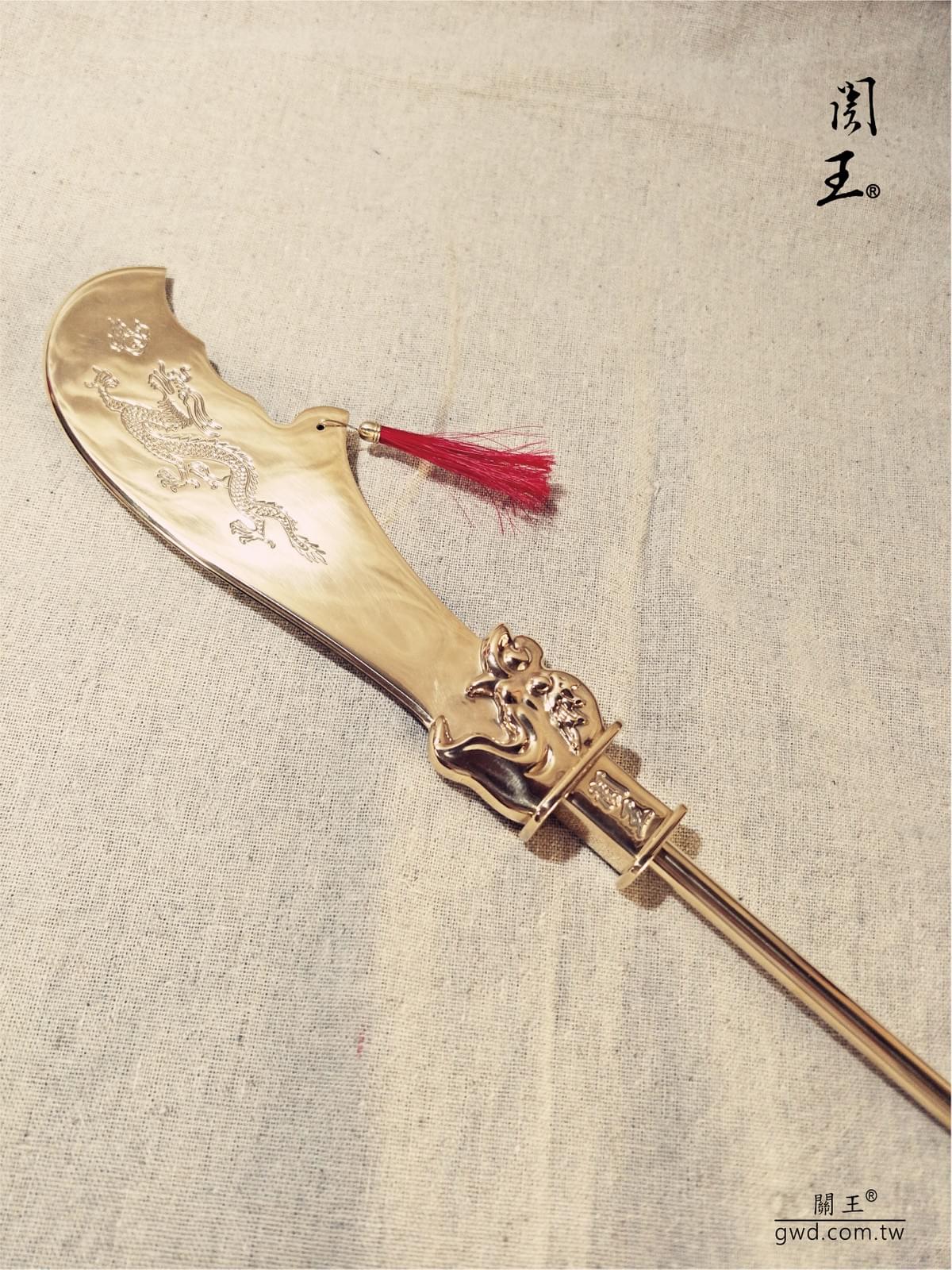 典藏款關王刀，博物館銅器，關聖帝君聖誔,神明生日禮物,神像兵器,古兵器訂做,關公關刀,青龍偃月刀,伽藍菩薩供品,神明法器，神明武器，關刀，關帝爺關刀, 金銅銀關刀訂做，神像關刀，一尺三神像關刀，一尺六神像關刀，2尺2神像關刀，二尺關王刀，神明聖誔生日禮物