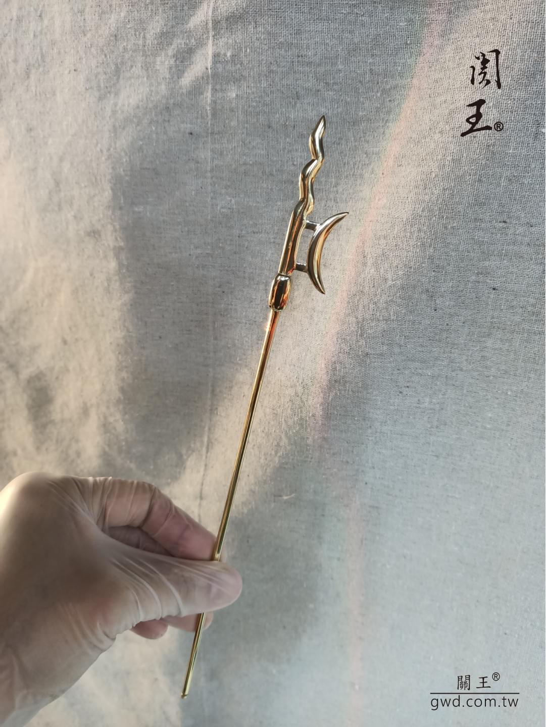 中壇元帥，火焰戟，五龍太子元帥，三太子兵器，神尊法器，古兵器訂做，銅法器訂做，方天畫戟，青龍戟，火尖槍戟，蛇戟，長戟，手戟，雙双戟，神明戟，神明武器法器，神仙銅戟，古代戟刀，神像手持武器法器兵器，神像戟，雙月戟，單戟，關王