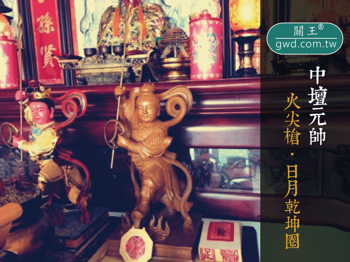 博物館銅器典藏,中壇元帥太子爺,火尖槍乾坤圈,台灣手工火尖槍，三太子槍圈,三太子聖誔千秋，神明生日供品，三太子槍圈訂做，神明古兵器,敬天禮器,神明武器,神明兵器,一尺三六太子神像雕刻