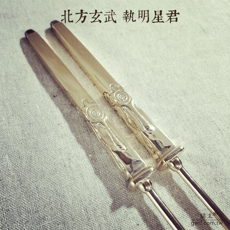 北斗七星四靈聖獸銅鐧、四靈星君方鐧、神仙四棱銅鐧、道教法器銅鐧、西方白虎監兵星君、東方青龍孟章星君、北方玄武執明星君、南方朱雀陵光星君、神像武器法器訂做、神明古銅兵器訂做、博物館銅器訂做、一二尺三六神明法器