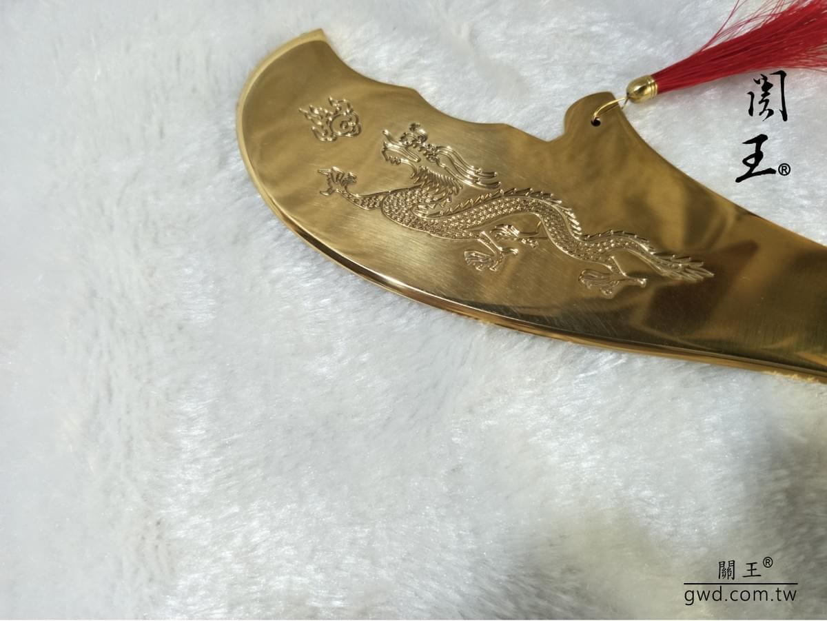 典藏款關王刀，博物館銅器，關聖帝君聖誔,神明生日禮物,,神像兵器,古兵器訂做,關公關刀,青龍偃月刀,伽藍菩薩供品,神明法器，神明武器，關刀，關帝爺關刀, 金銅銀關刀訂做，神像關刀，一尺三神像關刀，一尺六神像關刀，2尺2神像關刀，二尺關王刀，神明聖誔生日禮物