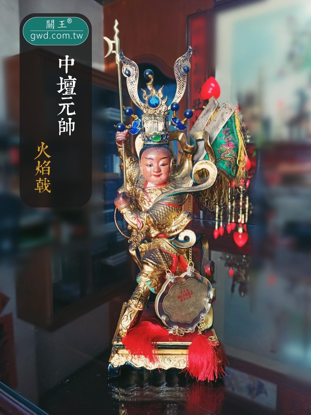 中壇元帥，火焰戟，五龍太子元帥，三太子兵器，神尊法器，古兵器訂做，銅法器訂做，方天畫戟，青龍戟，火尖槍戟，蛇戟，長戟，手戟，雙双戟，神明戟，神明武器法器，神仙銅戟，古代戟刀，神像手持武器法器兵器，神像戟，雙月戟，單戟，關王