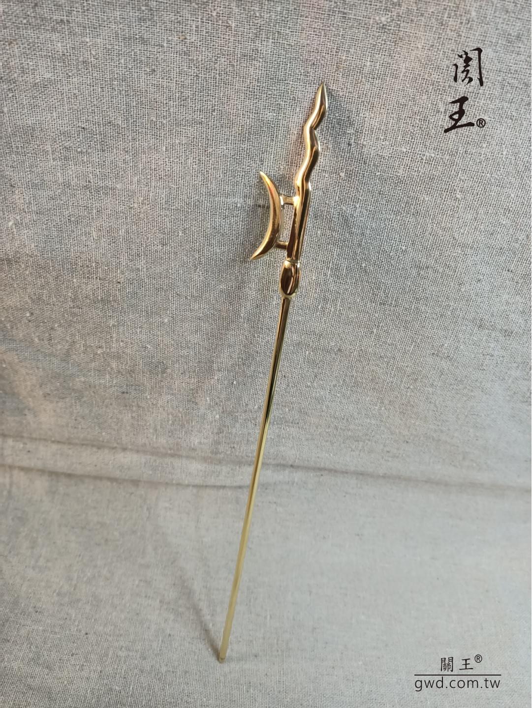 中壇元帥，火焰戟，五龍太子元帥，三太子兵器，神尊法器，古兵器訂做，銅法器訂做，方天畫戟，青龍戟，火尖槍戟，蛇戟，長戟，手戟，雙双戟，神明戟，神明武器法器，神仙銅戟，古代戟刀，神像手持武器法器兵器，神像戟，雙月戟，單戟，關王