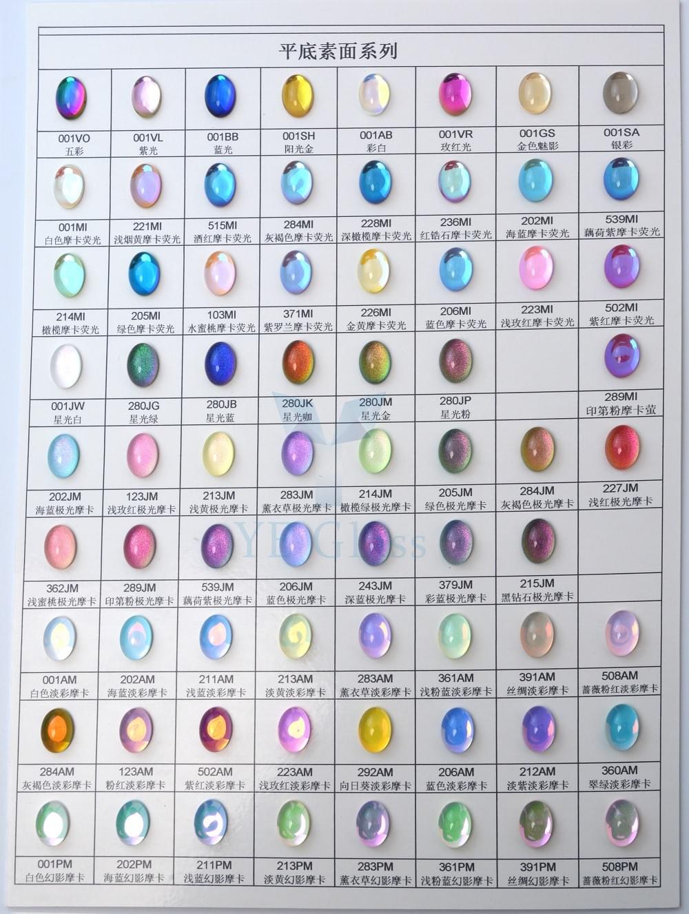 6mm Round Glass Cabochons 001SI   Crystal Shimmer