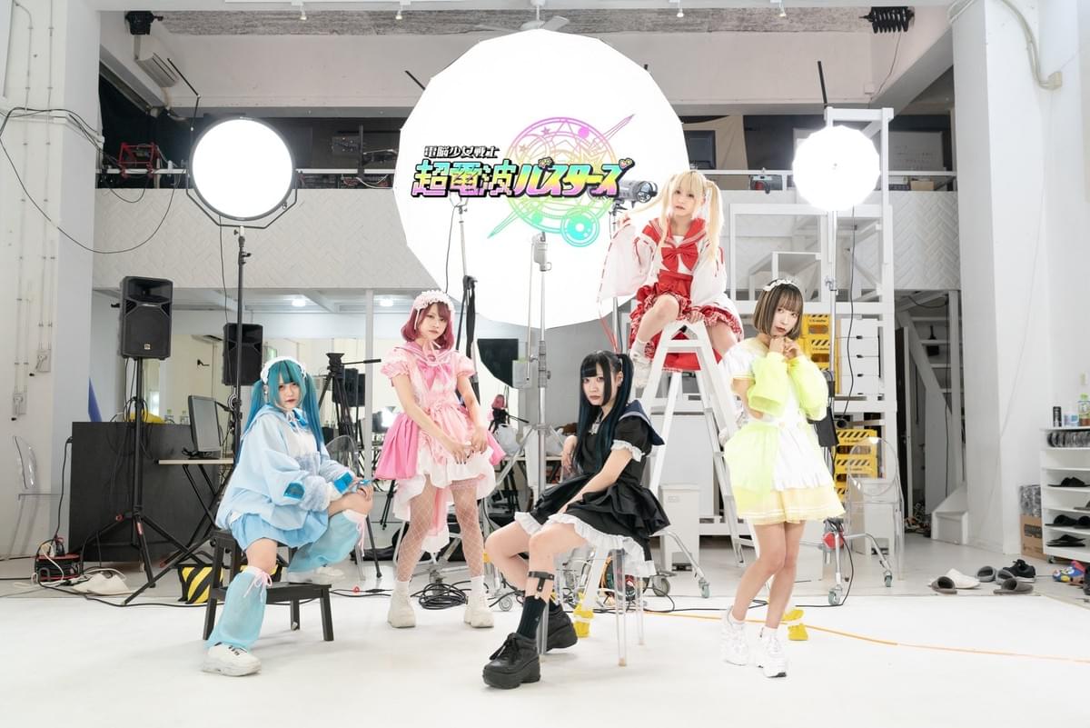 超電波バスターズ Happyluckyworks