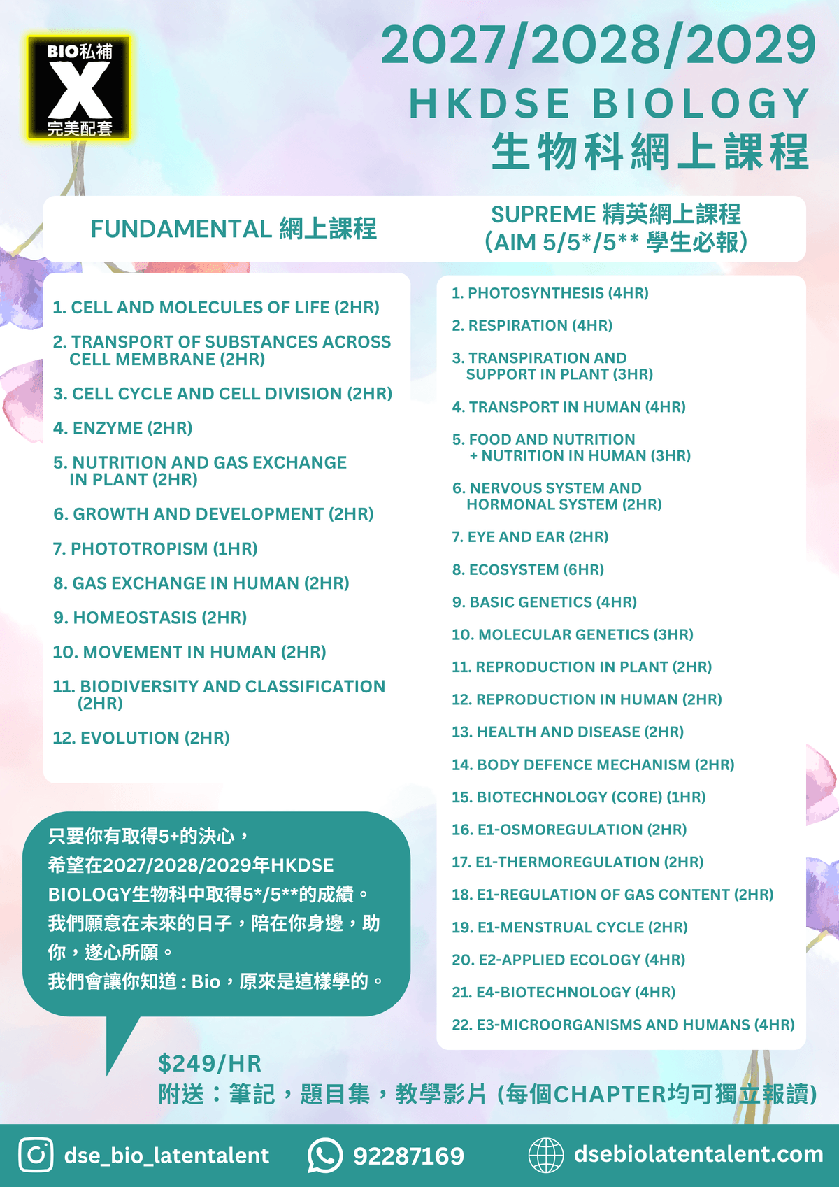 Section image