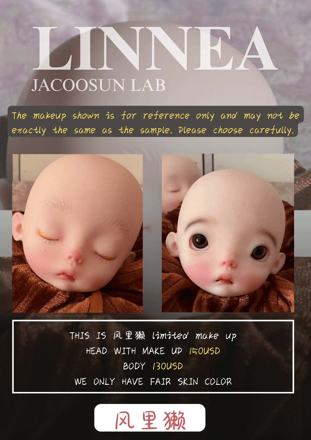 【Pre-Order】JACOOSUN LAB  LINNEA   Shipped 3 months later