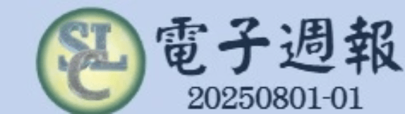 點擊收看