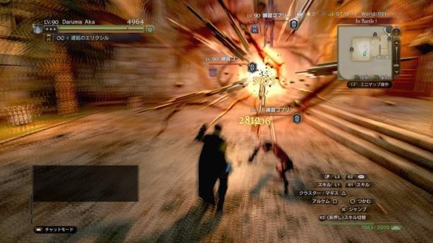 184 アルケミスト考察 各カスタムスキルの特徴 ドラゴンズドグマオンライン 検証 考察 攻略 ジョブ