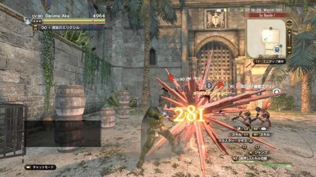 184 アルケミスト考察 各カスタムスキルの特徴 ドラゴンズドグマオンライン 検証 考察 攻略 ジョブ