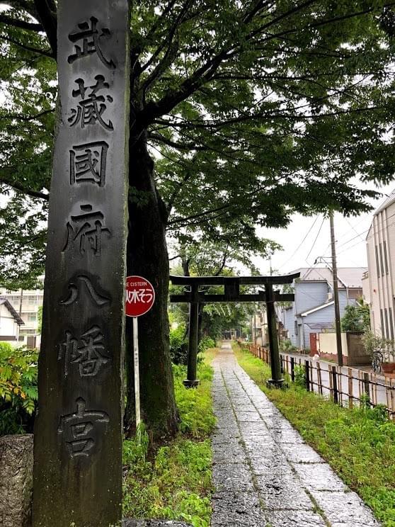 八幡さまに導かれて 葛飾風土記（2）
