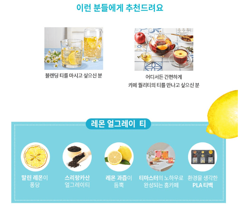 ourtea 果乾茶包 （藍色-檸檬伯爵茶8包）