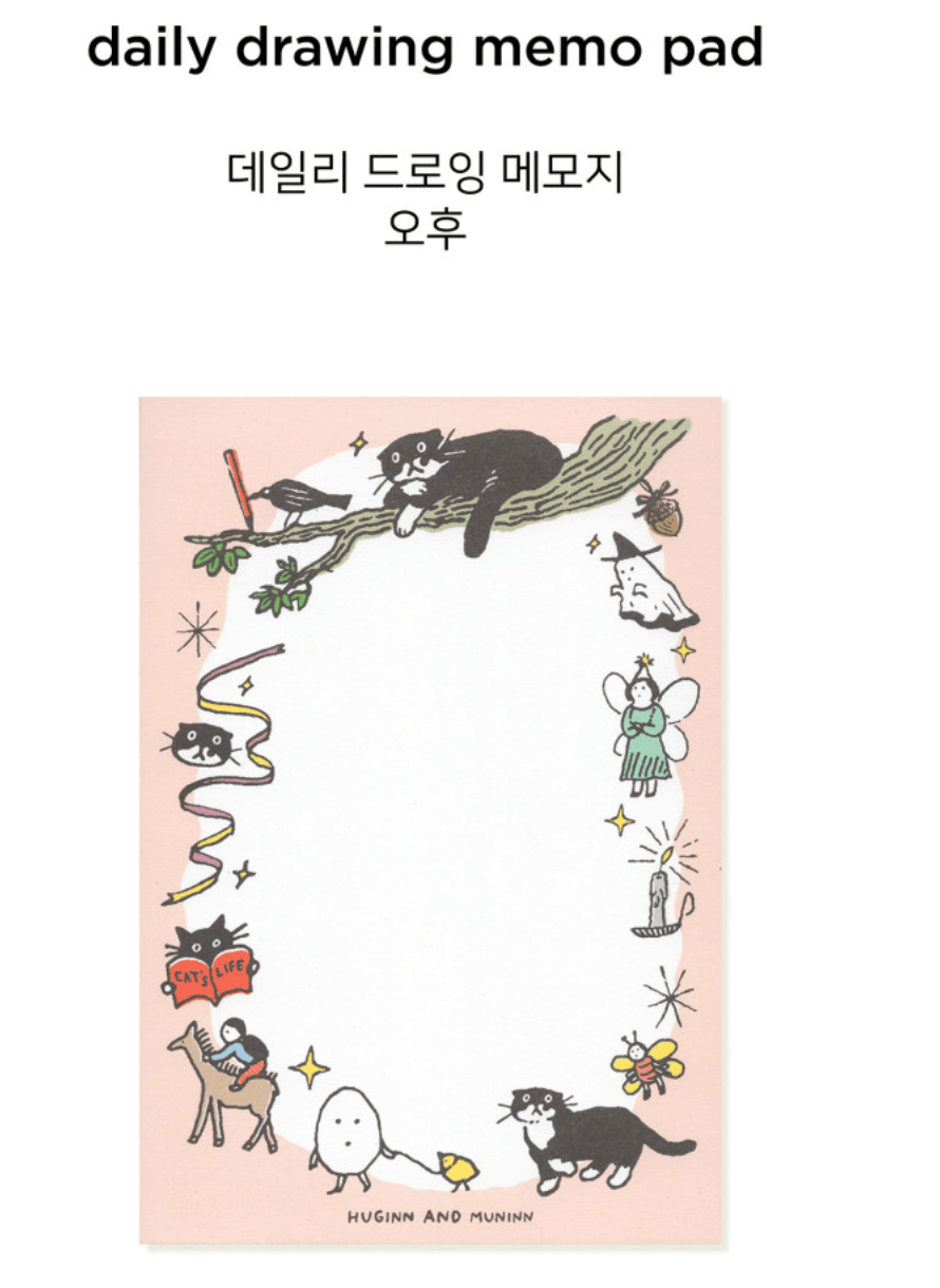 便條本 - daily drawing pm（80張）
