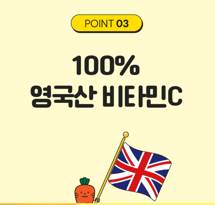 ABC 維他命C啫喱棒30條