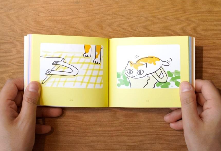 [매일의귀여움] 컬러풀데이즈 圖書