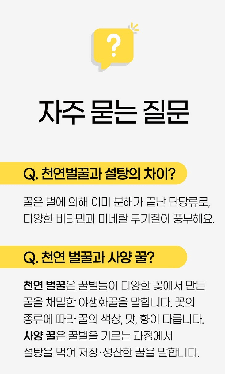 꿀먹은 한라산-100%濟州產漢拿山蜂蜜