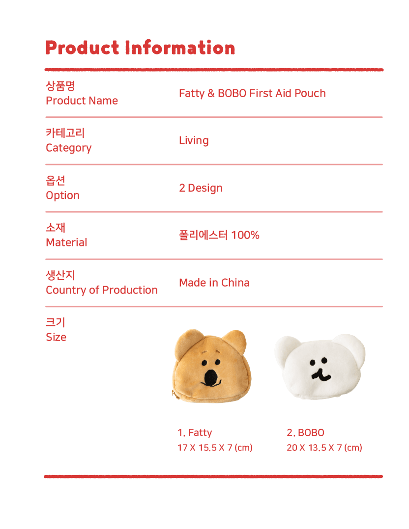 Fatty & BOBO First Aid Pouch