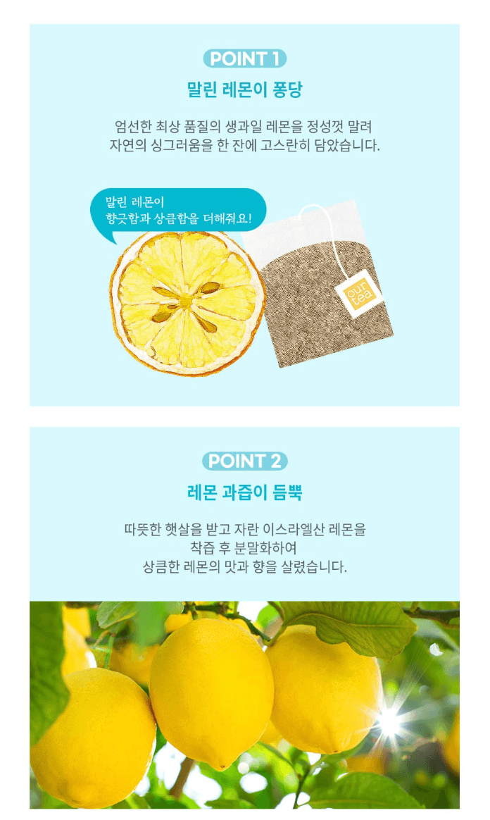 ourtea 果乾茶包 （藍色-檸檬伯爵茶8包）