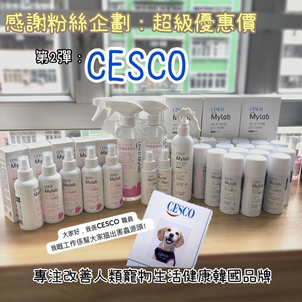 (現貨）Cesco My Lab 驅蚊液 70ml $79