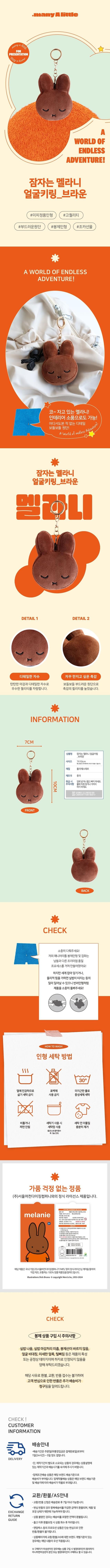 melanie 頭型鎖匙圈