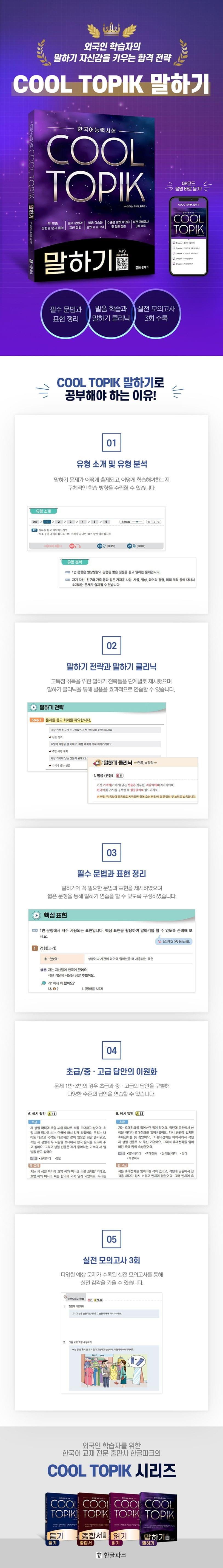 https://product.kyobobook.co.kr/detail/S000001849724