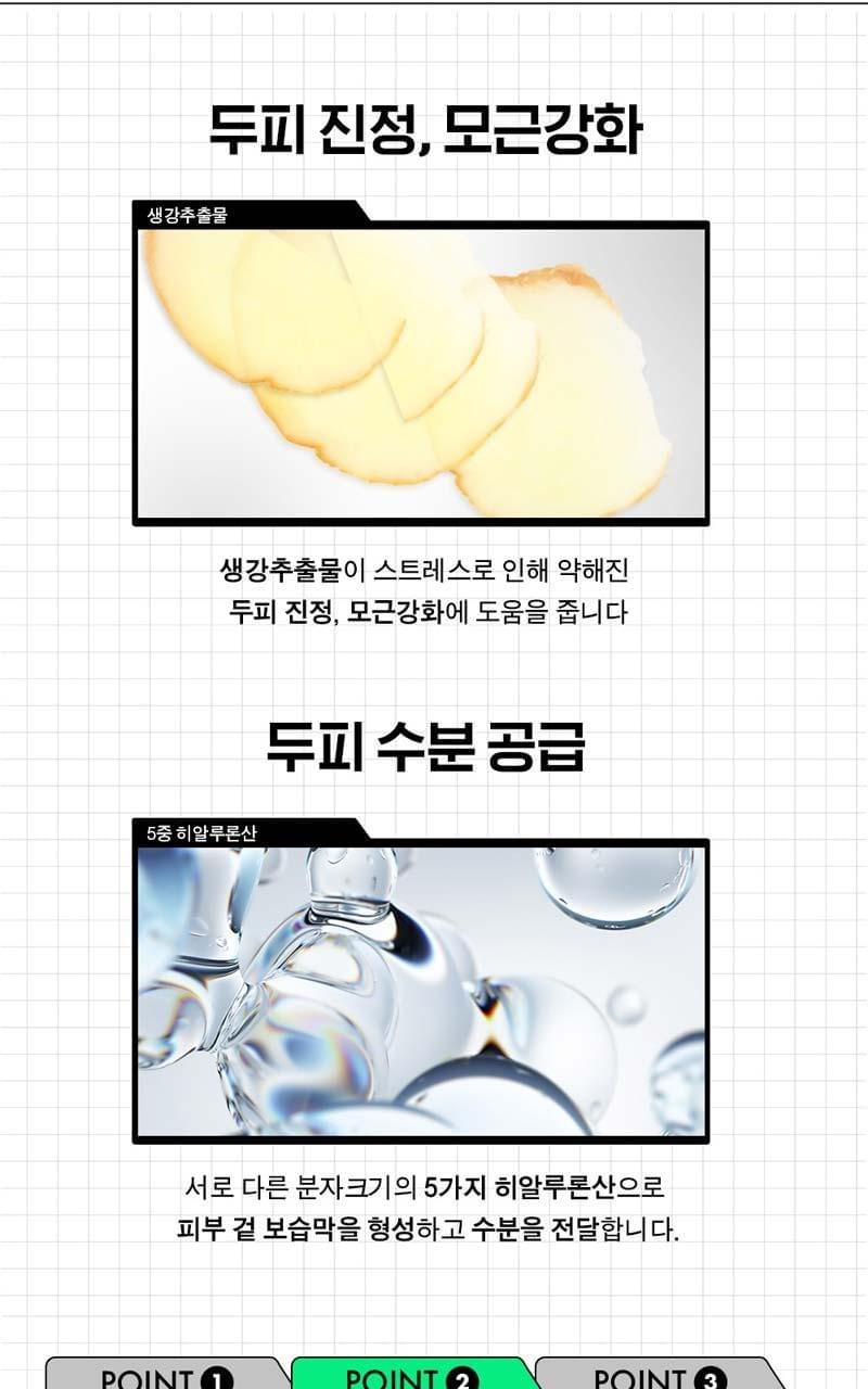 (5月限定)Labo H 頭皮強化滋潤露 緩解掉髮症狀 100ML（強效頭皮營養）