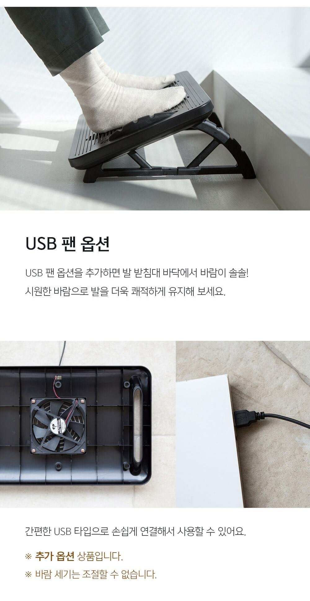 （週末特價）LivingSoop 角度調節辦公室腳架