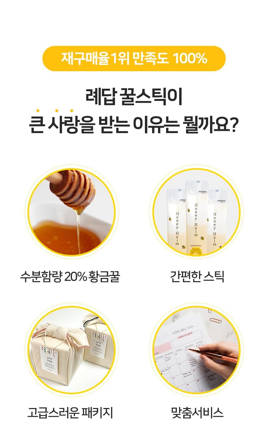 100%韓國蜂蜜棒禮盒 