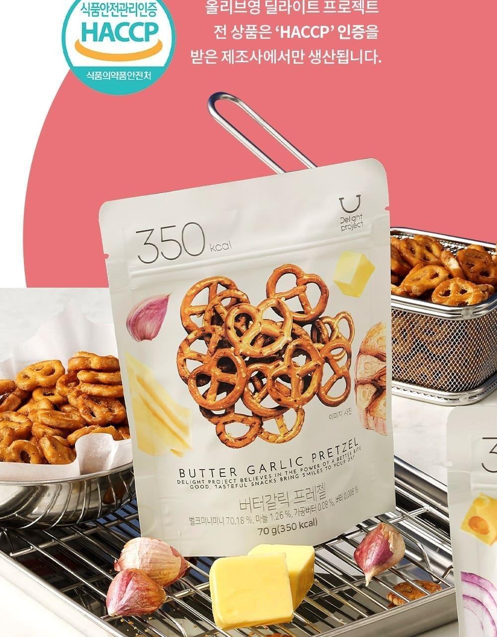 Delight Project - Pretzel 低熱量蝴蝶餅乾 – 3款味道