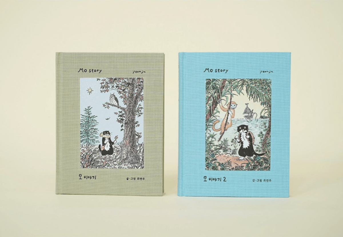 [BOOK] 모 이야기 2 - 어느 여름날