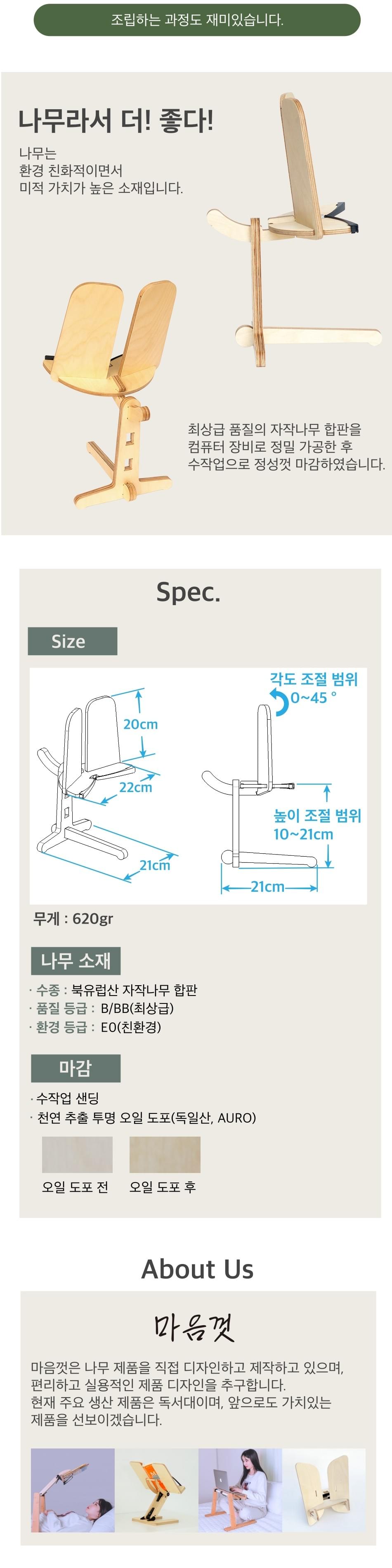 （週末特價）Maumkut 第2代眼睛水平原木閱讀架