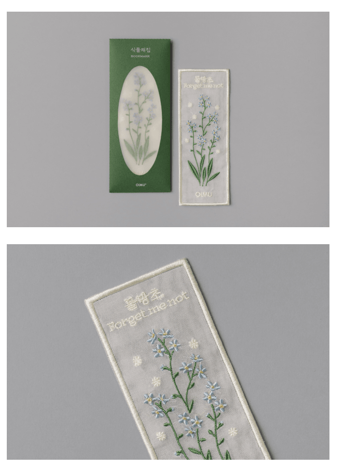 [오이뮤] 植物收藏布書簽 - 勿忘我