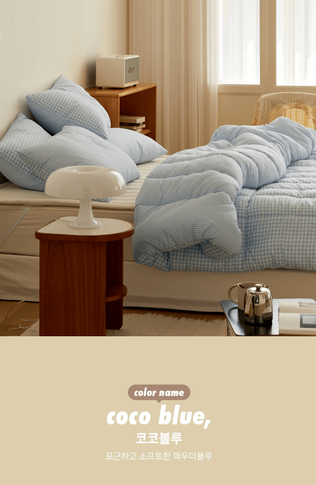 （韓國同步68折）coco blue-無塵四季被