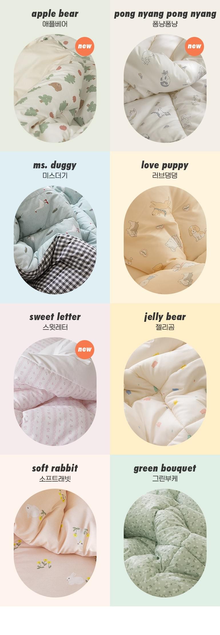 Jelly Bear -hug me 無塵四季被 (韓國製) 