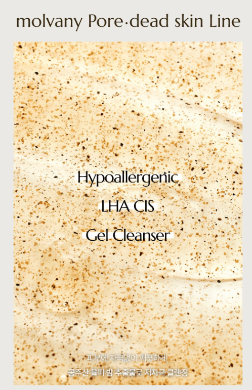 MOLVANY LHA CIS 凝膠潔面乳200 +50ml