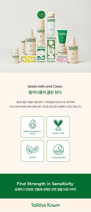 Talitha koum孫鍾元同款潤唇膏 6g