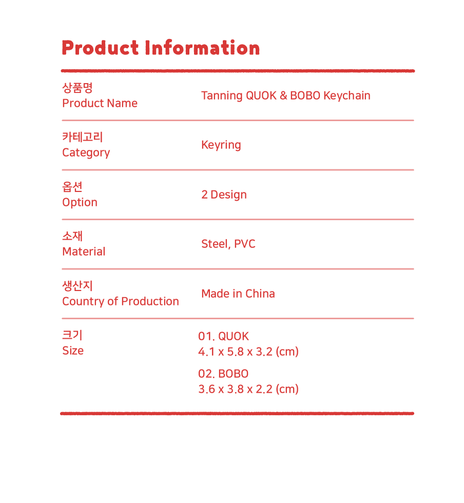 Tanning QUOK & BOBO Keychain