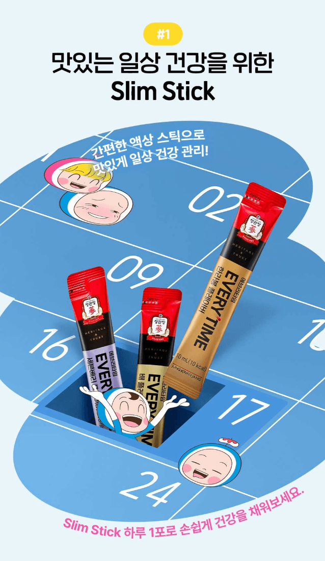 正官庄X劉美的細胞們Everytime7包（果味紅蔘飲料）