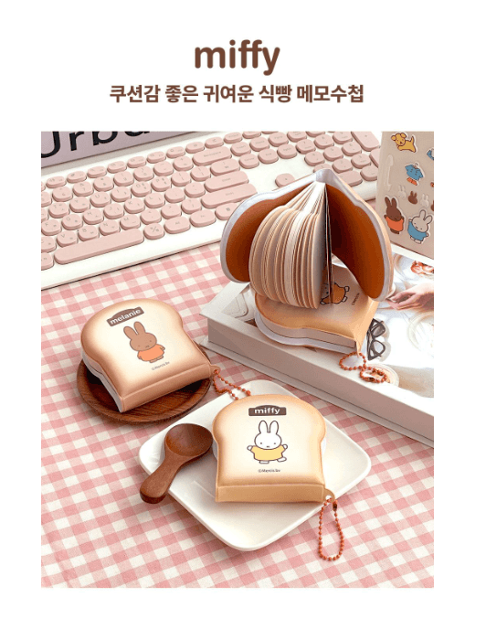 miffy 吐司筆記鑰匙扣(隨機)