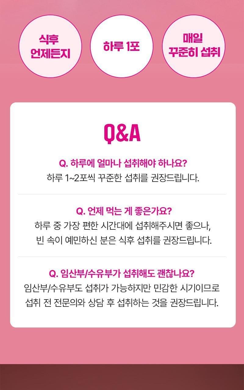 Inner lab PDRN 骨膠原粉（30包一個月份量）